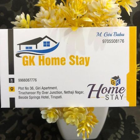 G K Homestay Tirupati Exterior foto
